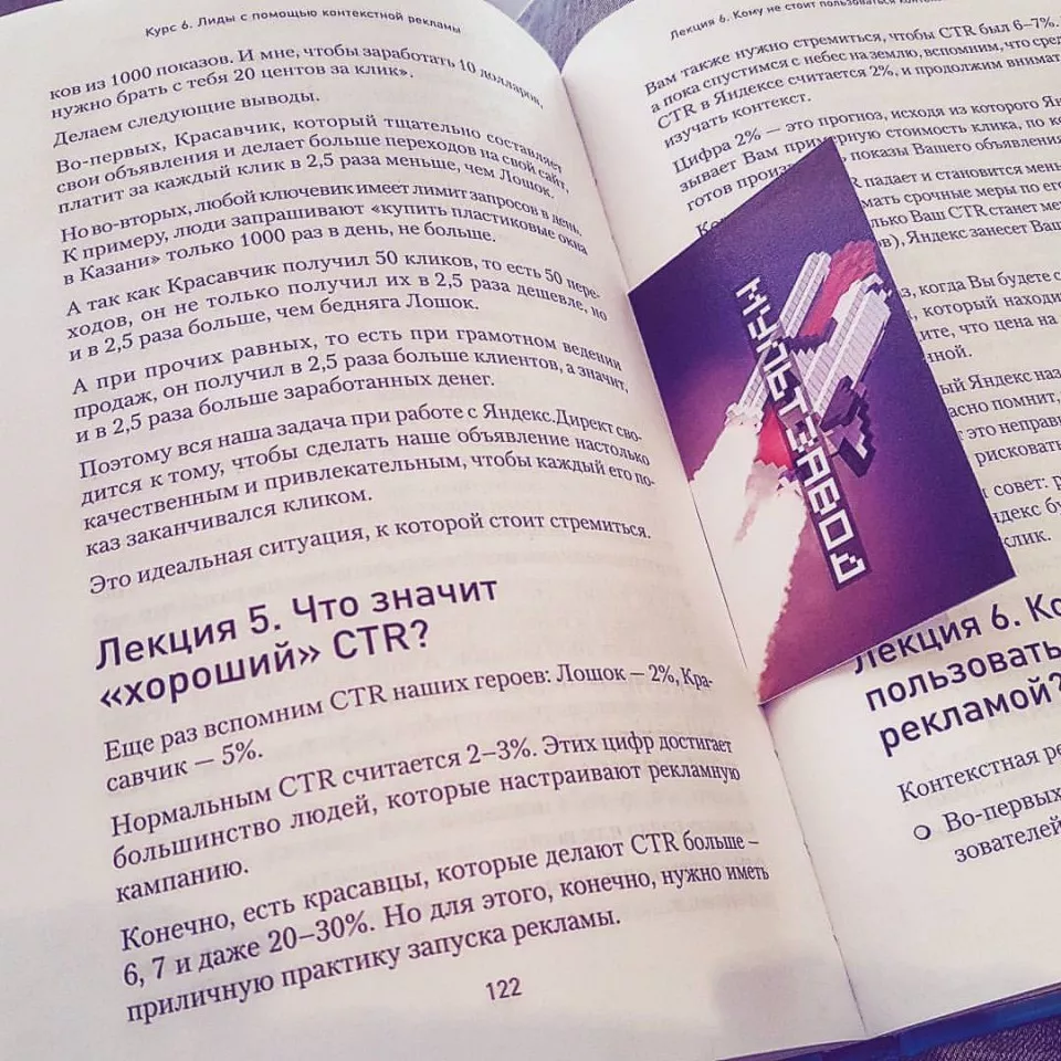 Современные книги в Лесозаводске пишут для детей