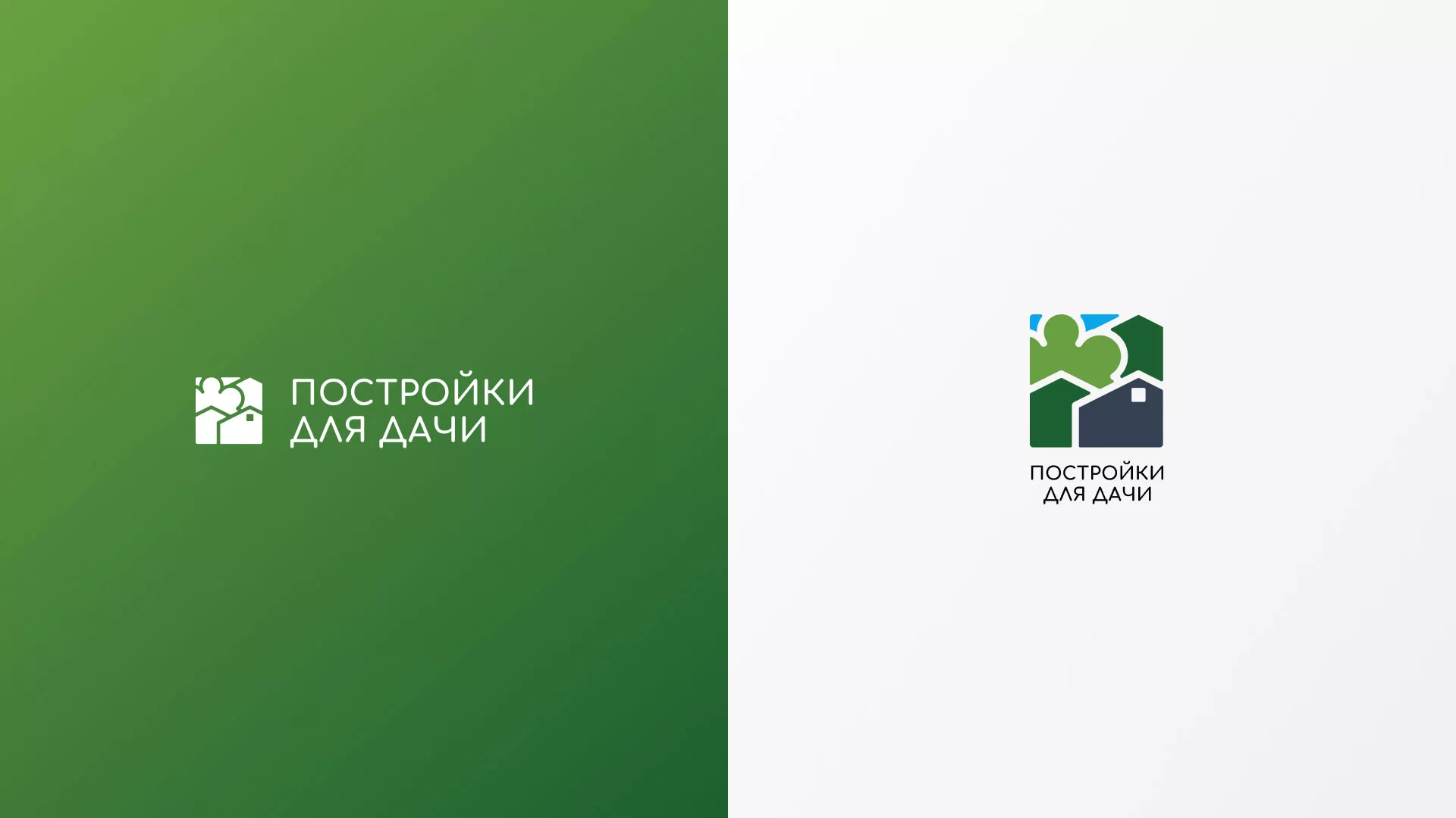 Разработка логотипа в Лесозаводске для компании «Постройки для дачи»