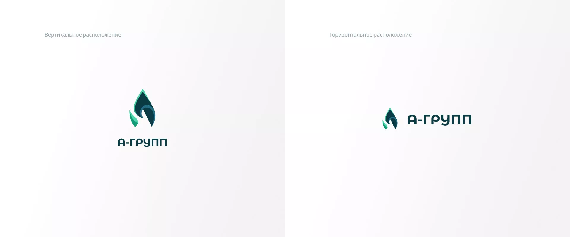 Создание логотипа в Лесозаводске для газовой компании