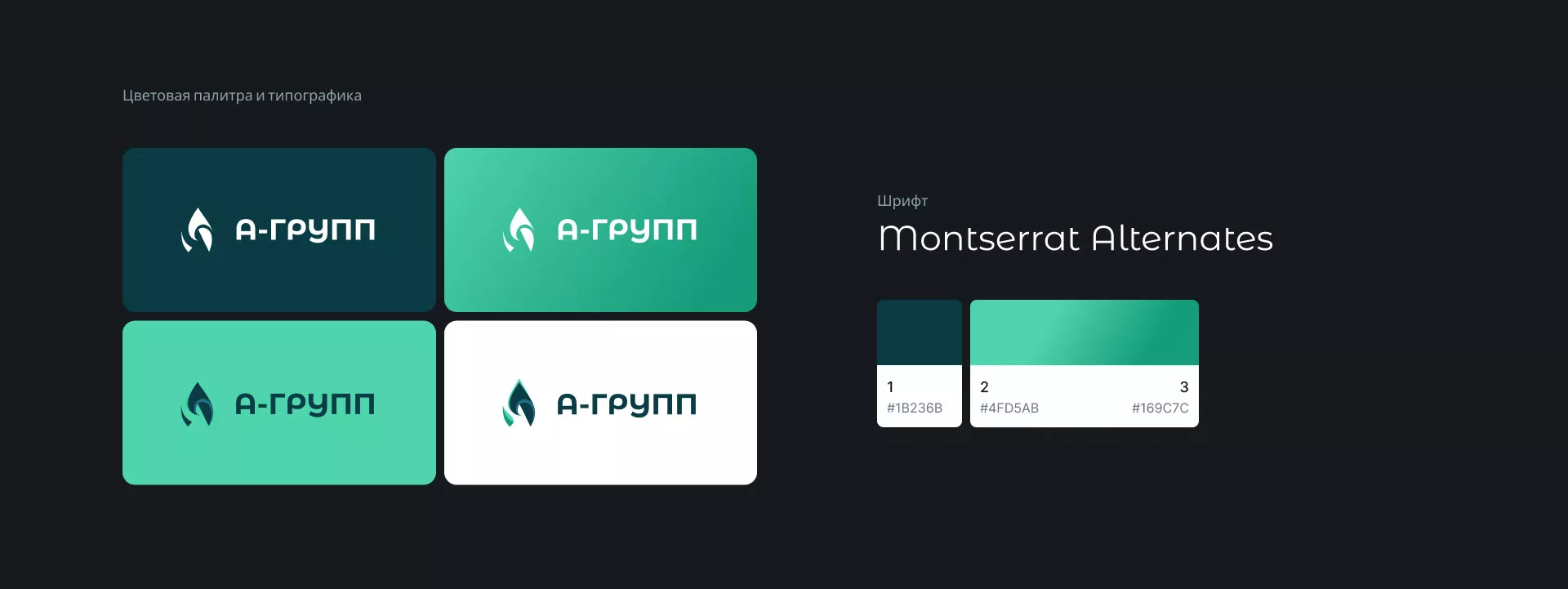 Создание логотипа в Лесозаводске для газовой компании