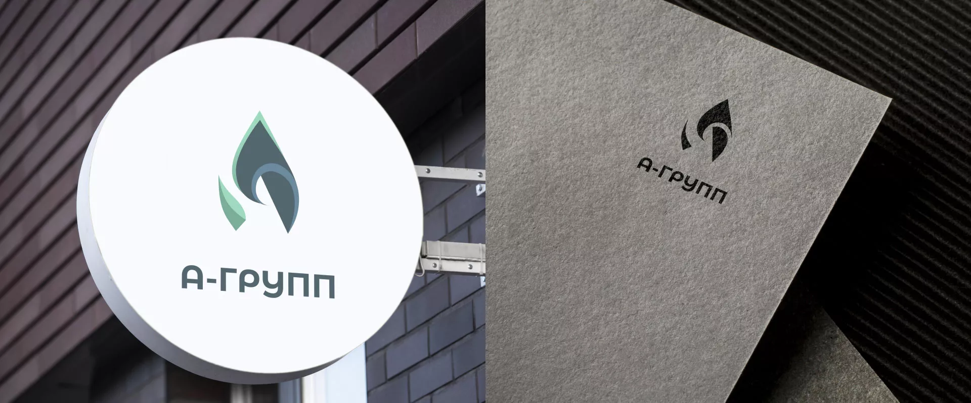 Создание логотипа в Лесозаводске для газовой компании