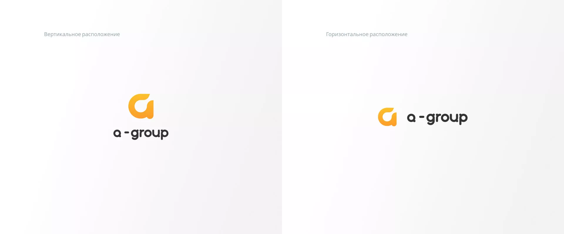 Разработка логотипа для компании «А-ГРУПП» в Лесозаводске