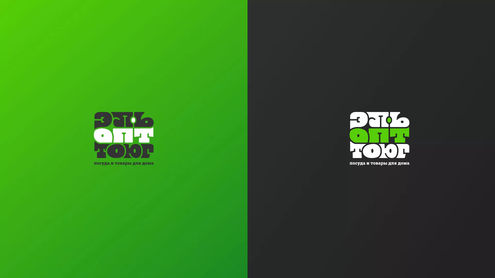 Создание логотипа компании «ЭльОптТорг» в Лесозаводске