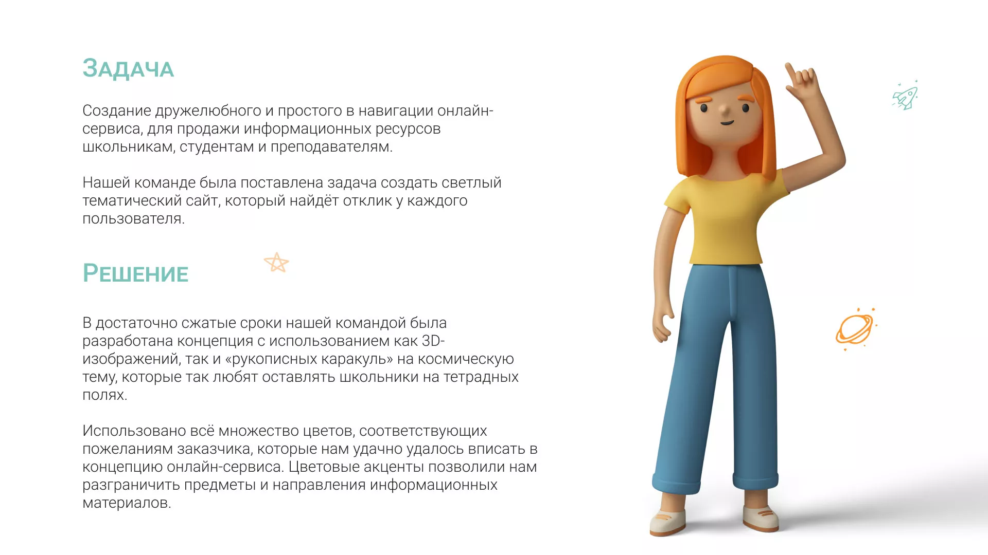 Создание онлайн-сервиса в Лесозаводске по рефератам и курсовым работам