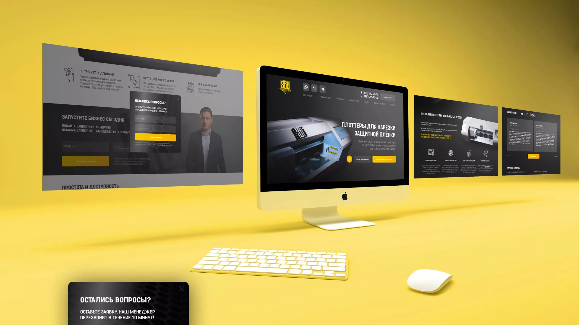 Разработка лендинга «Службы бронирования гаджетов» в Лесозаводске