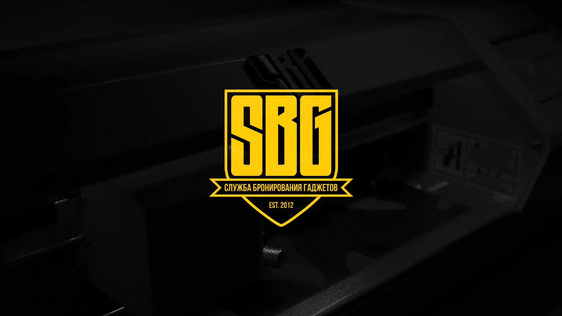 Разработка лендинга «Службы бронирования гаджетов» в Лесозаводске