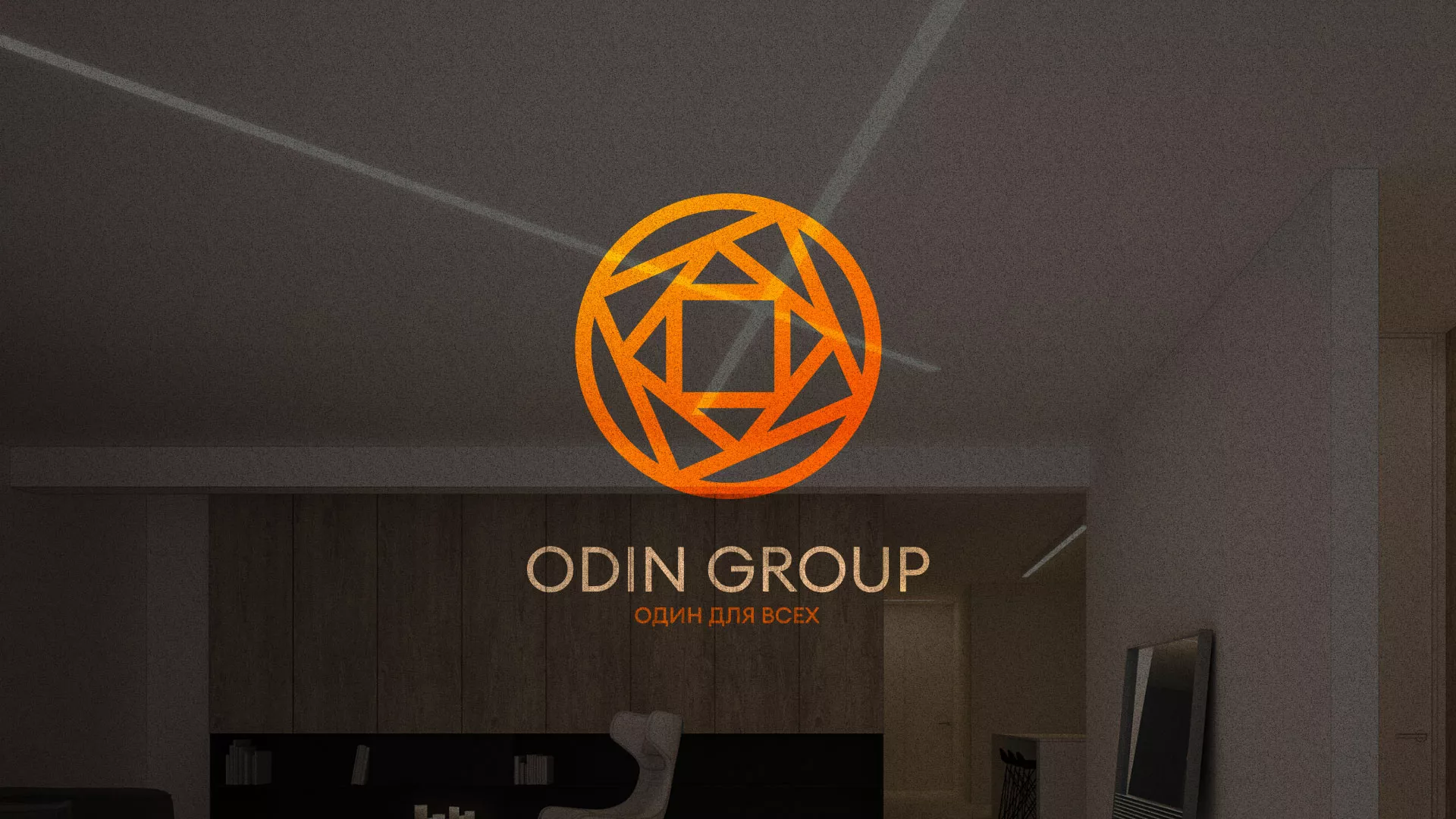 Разработка сайта в Лесозаводске для компании «ODIN GROUP» по установке натяжных потолков