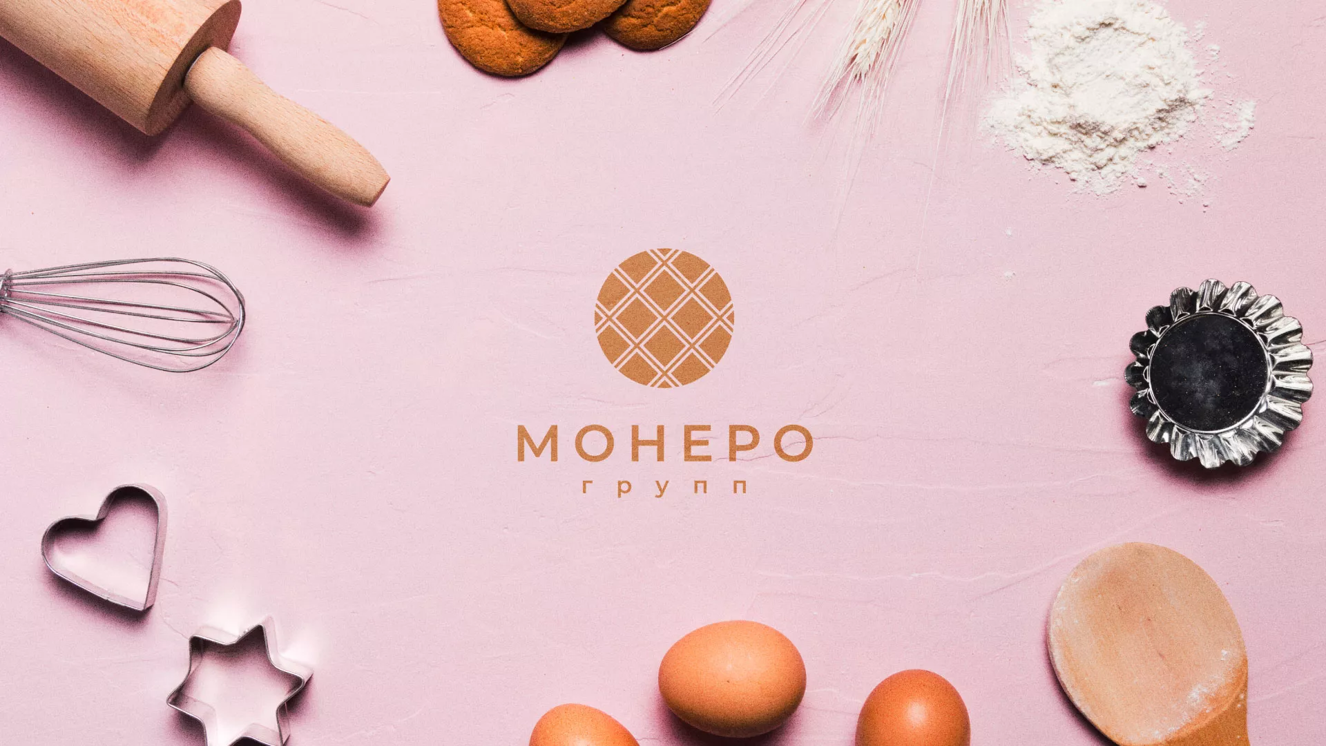 Разработка логотипа компании «Монеро групп» в Лесозаводске