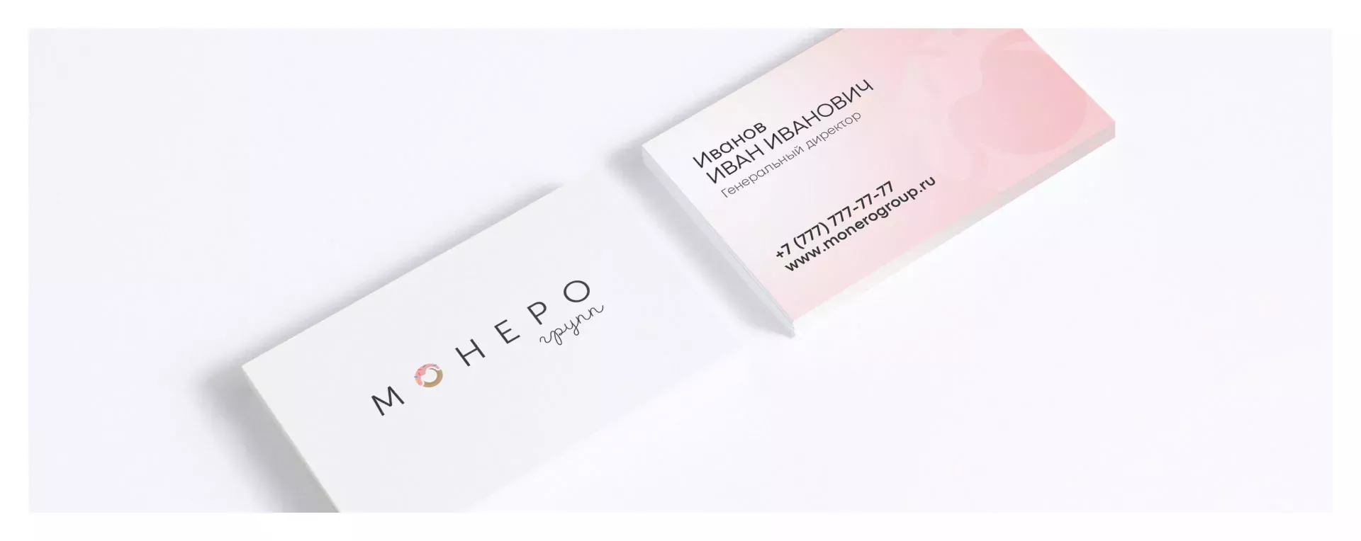 Разработка логотипа компании по продаже кондитерских изделий в Лесозаводске