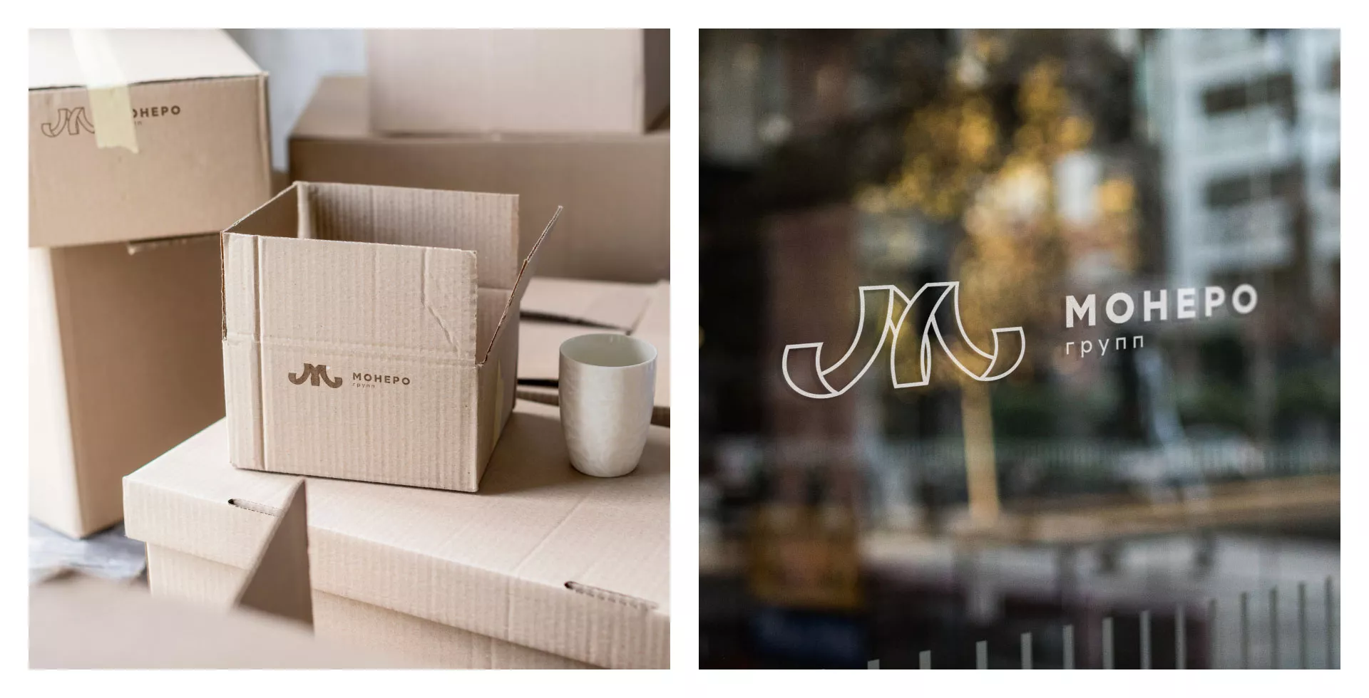 Разработка логотипа для компании «Монеро групп» в Лесозаводске