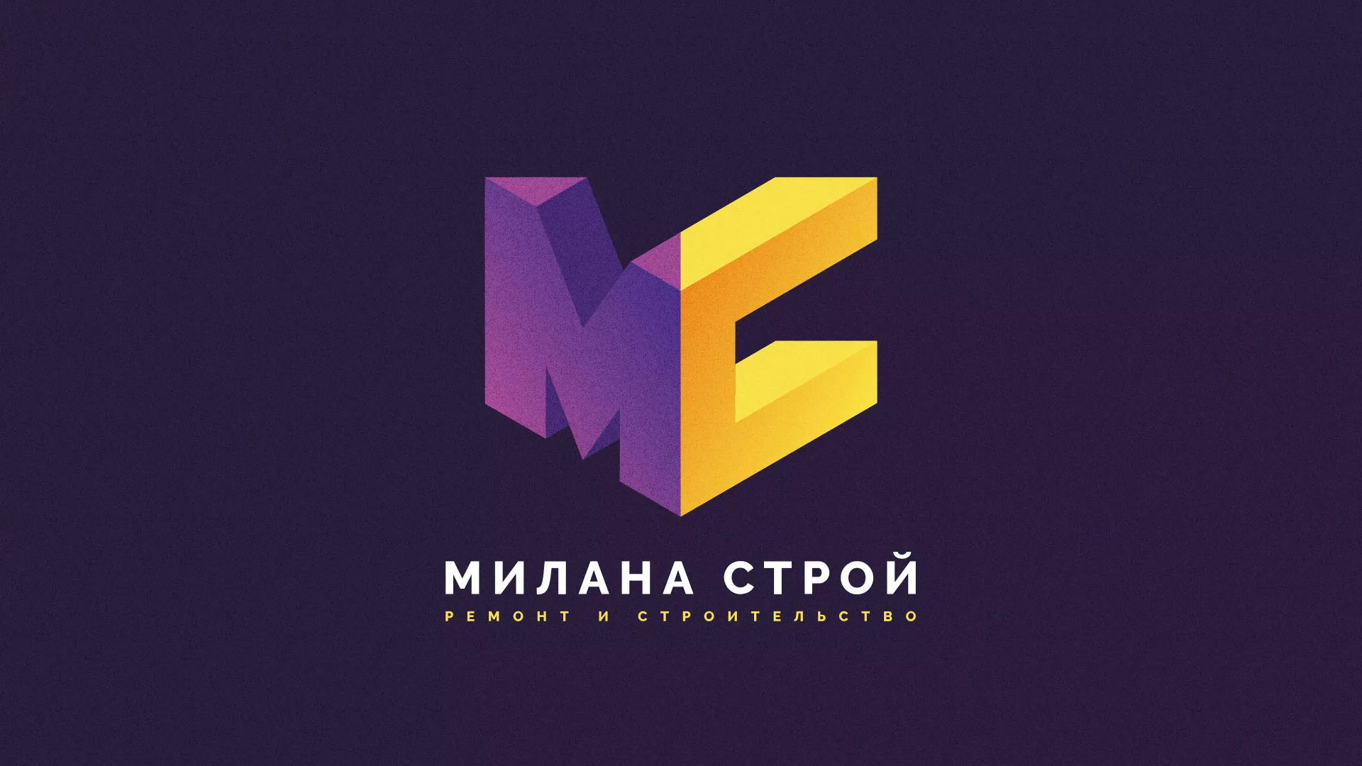 Разработка сайта строительной компании «Милана-Строй» в Лесозаводске