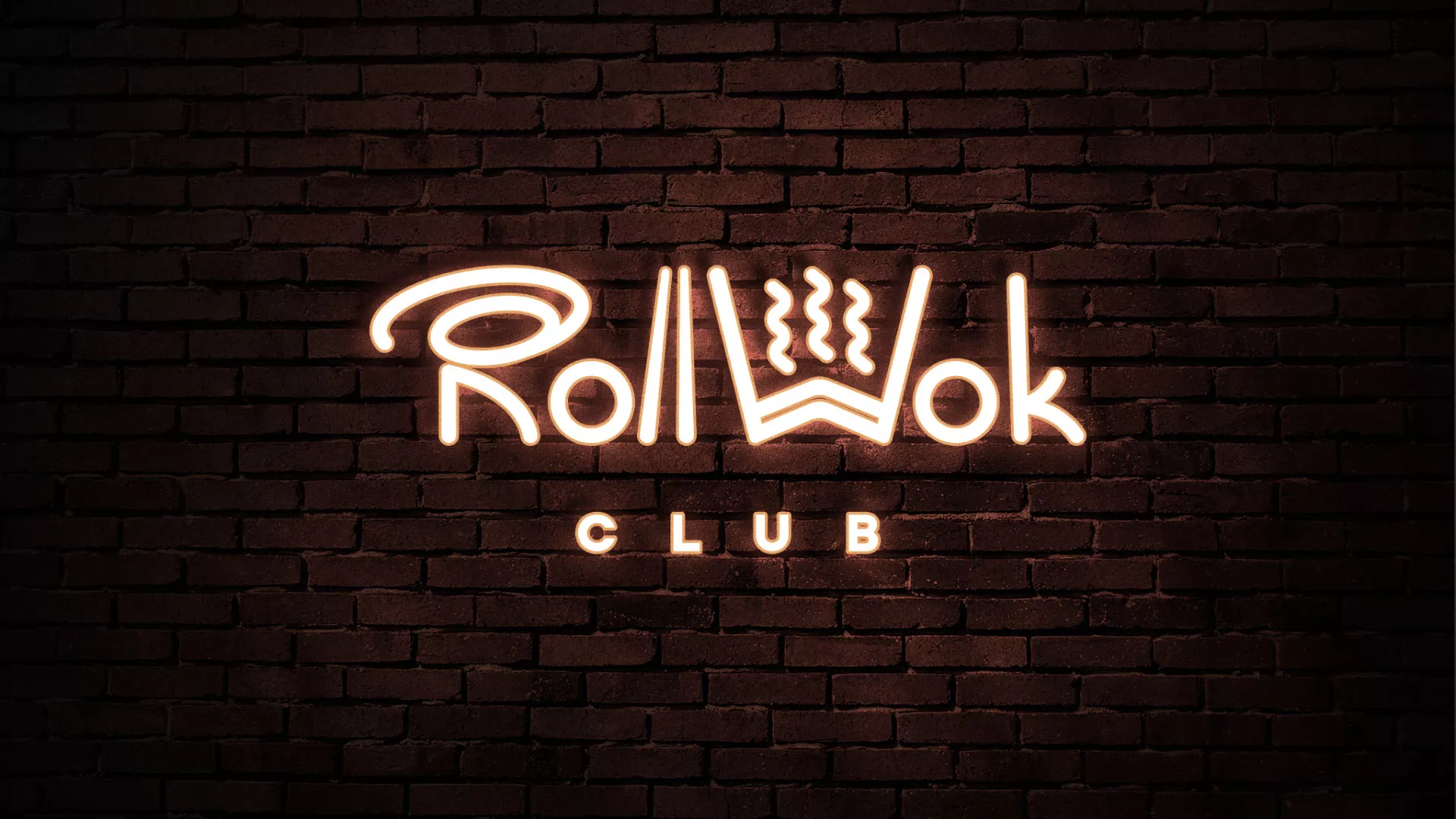 Разработка логотипа и фирменного стиля суши-бара «Roll Wok Club» в Лесозаводске