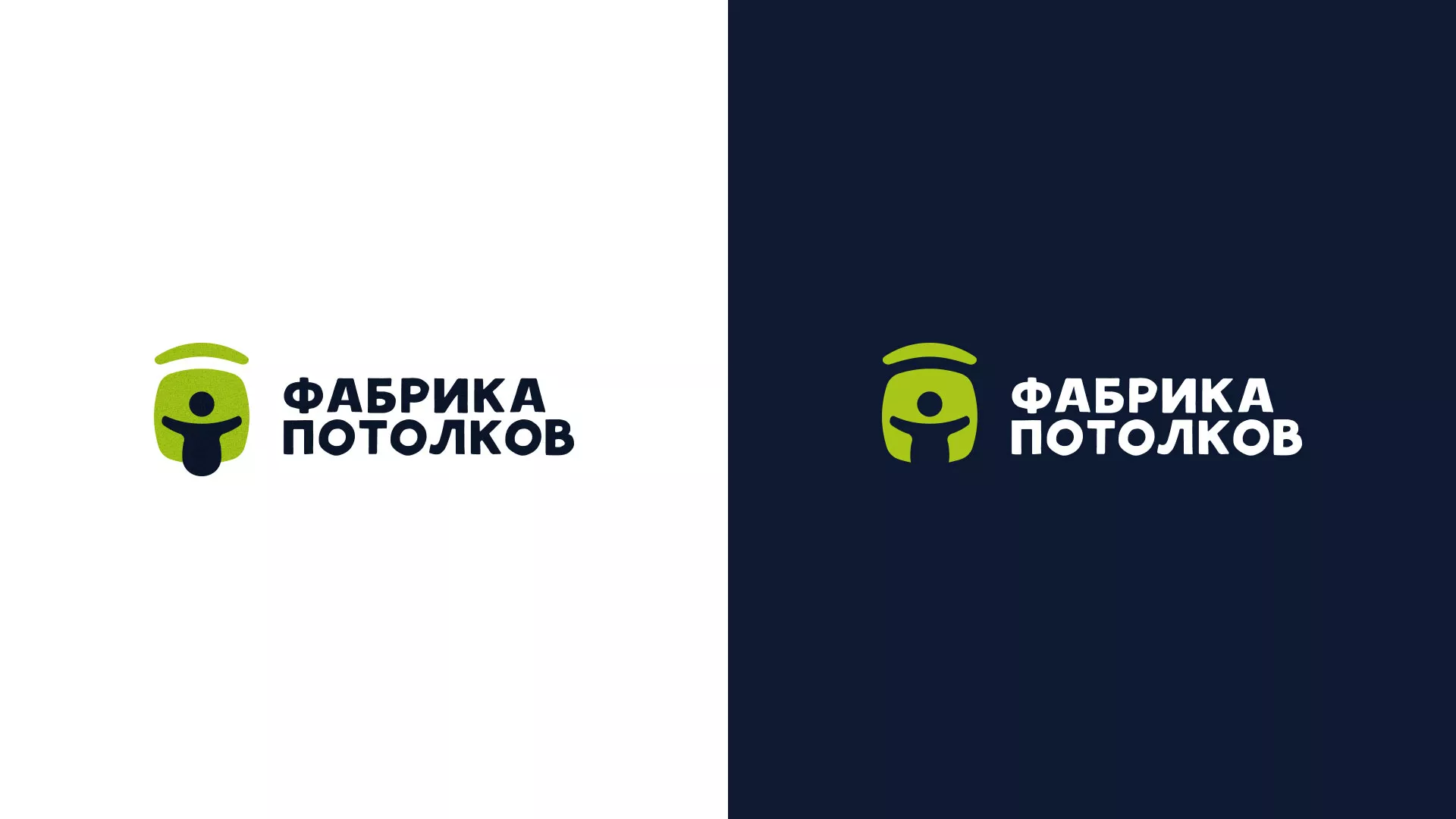Разработка логотипа для производства натяжных потолков в Лесозаводске