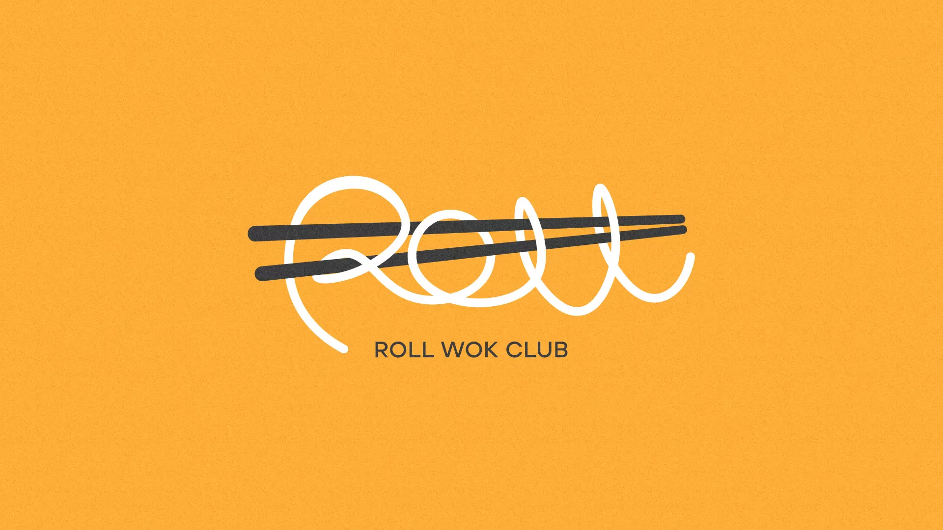 Создание дизайна упаковки суши-бара «Roll Wok Club» в Лесозаводске